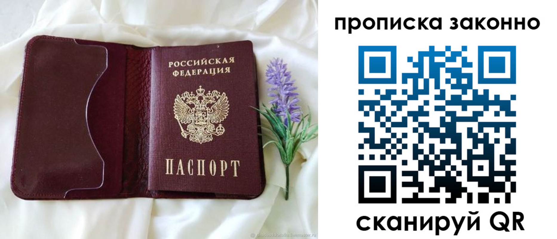 регистрация в Зеленокумске