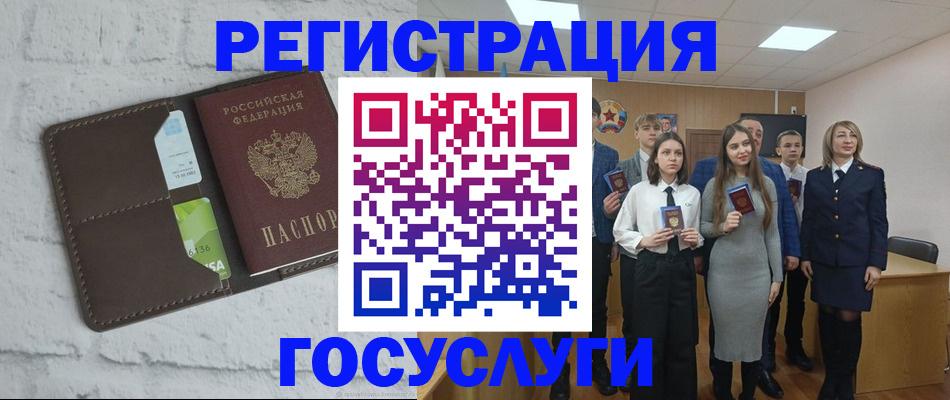 временная регистрация собственник в Зеленокумске